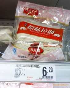 唯新食品产品 产品图片 加盟店怎么样