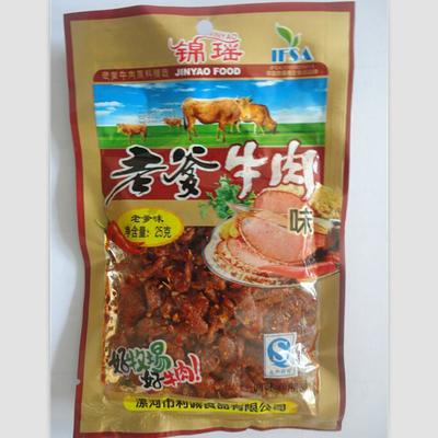 漯河市利诚食品 锦瑶老爹牛肉,调味面制食品,多味可选,休闲食品厂家,利诚食品图片_高清图_细节图-漯河市利诚食品 -