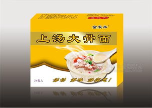 上汤大骨面 批发价格 厂家 图片 食品招商网