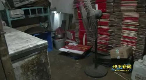 震惊,桂平某食品加工厂的肉制品的环境令竟然如此吓人......