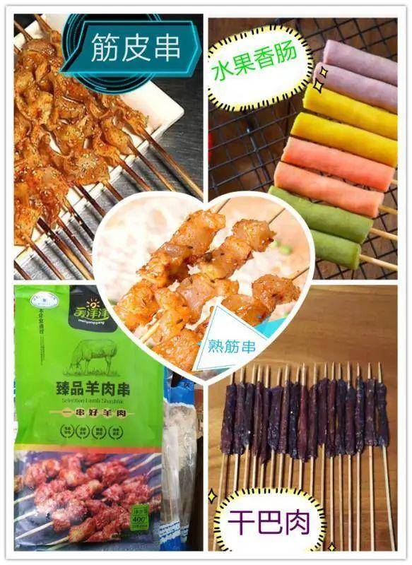 展商推荐 济南味妙食品公司亮相济南餐博会