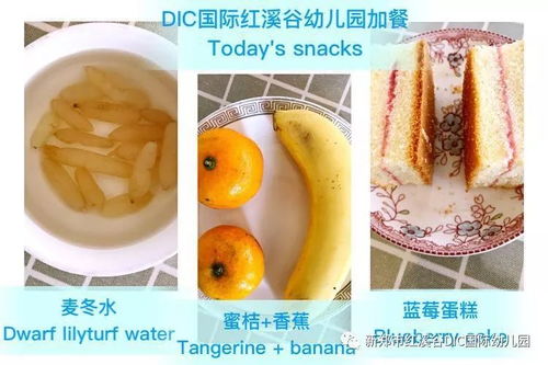 美好 食 光
