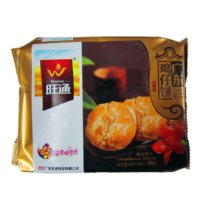 【145g旺通广东鸡仔饼 营养茶点】价格,厂家,图片,饼干、薄饼,清远市新盈丰食品贸易-