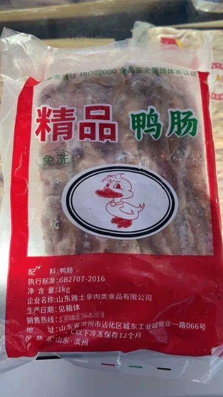 鹅鸭肠工厂事件河南涉事企业被停产整顿