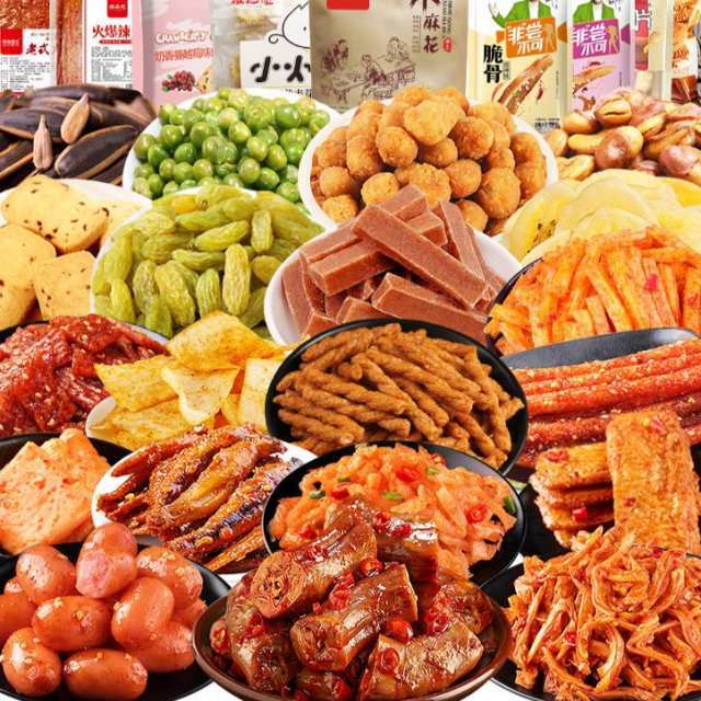 零食大礼包组合混装多口味网红零食小吃美食吃的休闲食品成人款