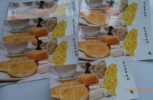 食品标签 厦门食品标签印刷设计 质优价廉厦门琪昕,食品标签 厦门食品标签印刷设计 质优价廉厦门琪昕生产厂家,食品标签 厦门食品标签印刷设计 质优价廉厦门琪昕价格