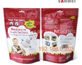 供销价廉物美的食品包装袋 蔬菜食品包装袋,供销价廉物美的食品包装袋 蔬菜食品包装袋生产厂家,供销价廉物美的食品包装袋 蔬菜食品包装袋价格