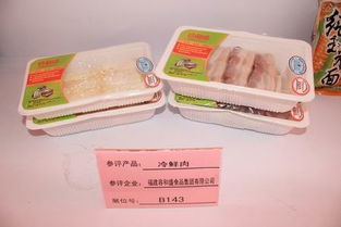 大陆十大名优农产品企业名单公布 图
