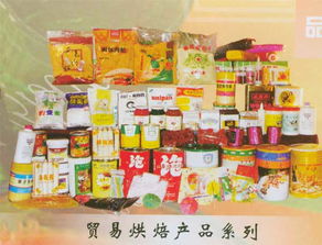 康源食品烘培产品 产品图片 加盟店怎么样